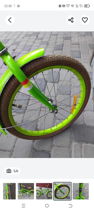 Дитячий велосипед 949