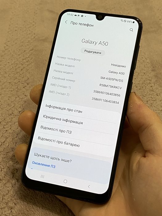 Телефон Samsung Galaxy A50 4/128gb NFC швидкий