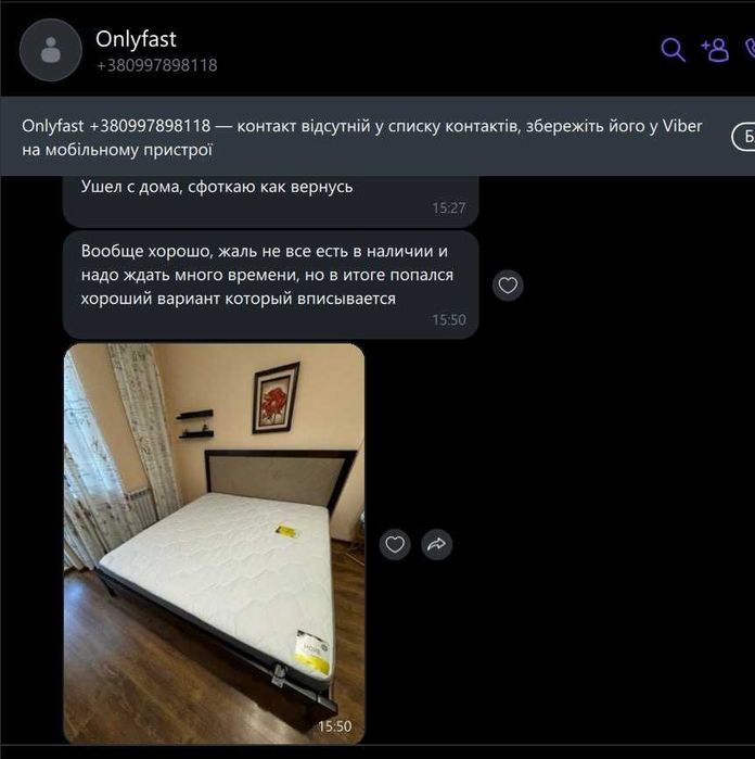 Дерев'яне У РОЗСРОЧКУ ліжко ПРЕСТИЖ матрац Деревянная кровать матрас