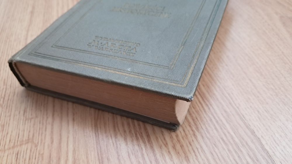 Kraszewski Kordecki 1929