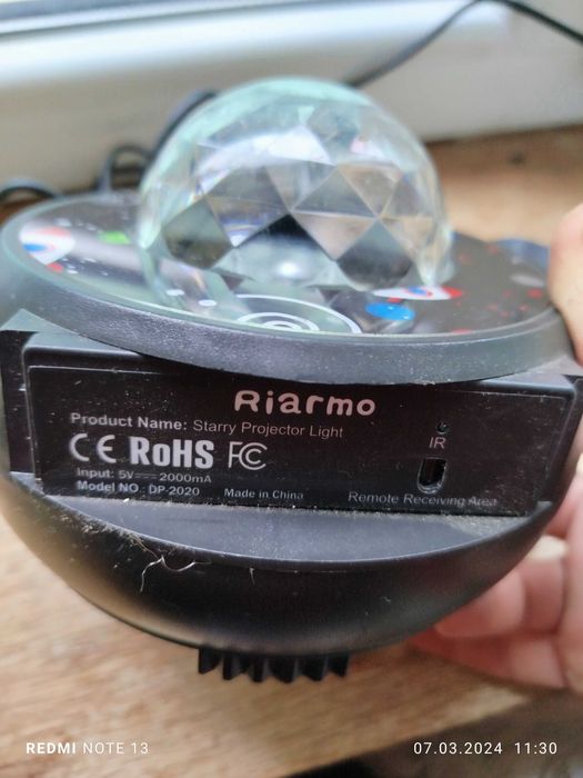 Світильник, нічник