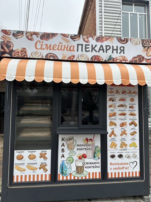 Продам маф, торговий кіоск