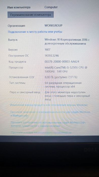 Ноутбук Dell Inspiron 5758 (на запчастини)