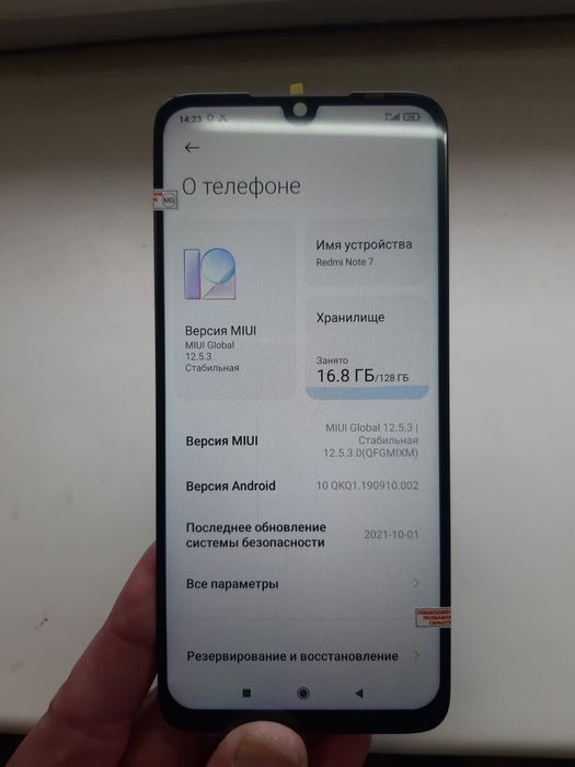 Redmi note 7, 4×128 Gb Розбитий екран