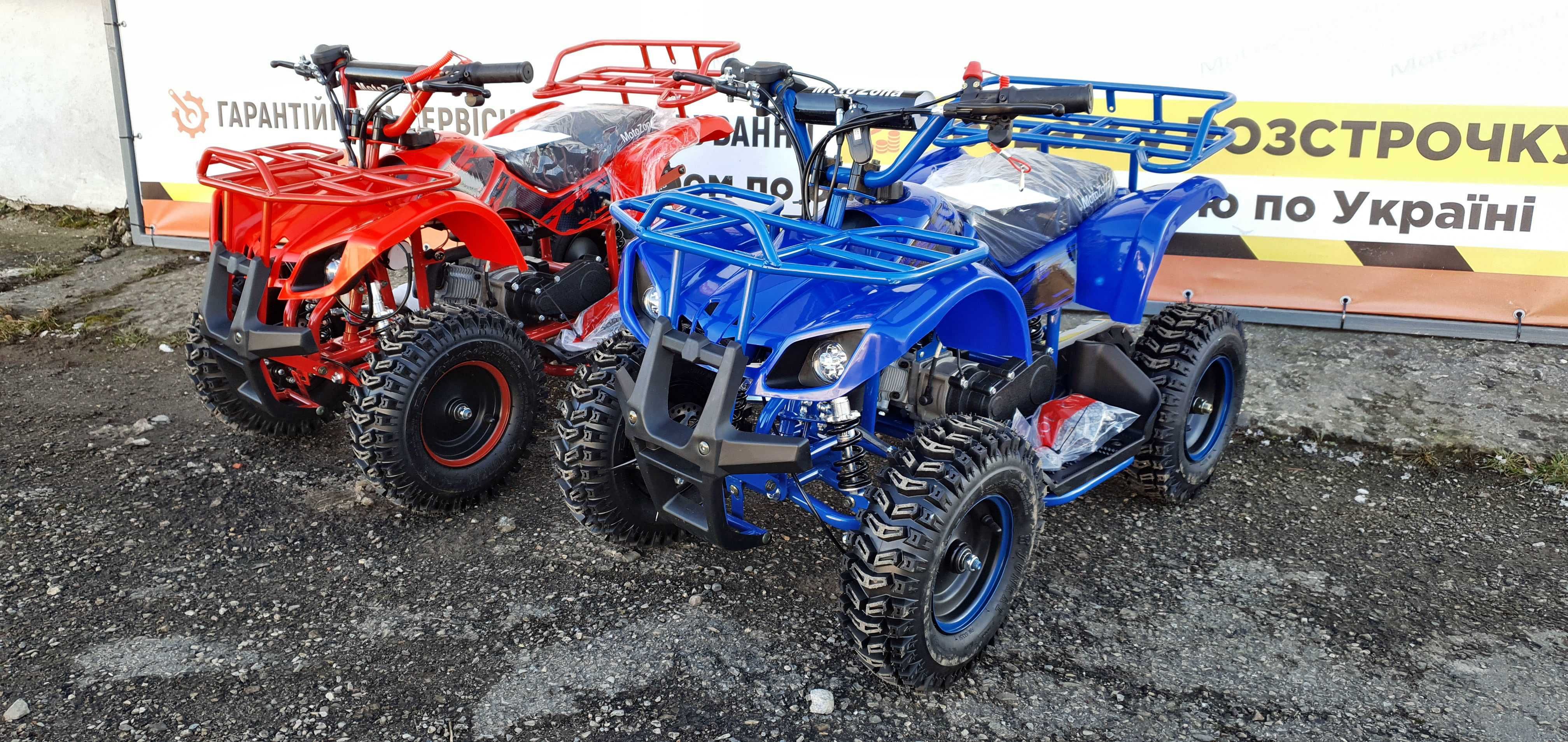 Новий Дитячий Бензиновий Квадроцикл ATV HAMMER mini 2T65куб 2023рік.: 530 $  - Квадроциклы Фастов на Olx