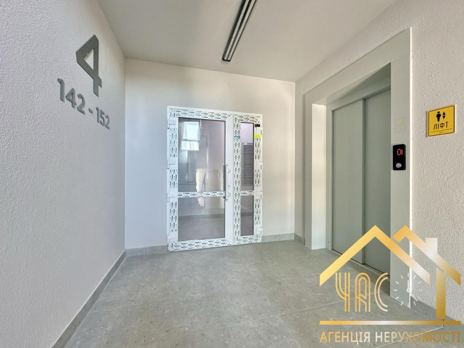 ‼️2-кімнатна квартира‼️єОселя, єВідновлення‼️Оранж Парк, Крюківщина