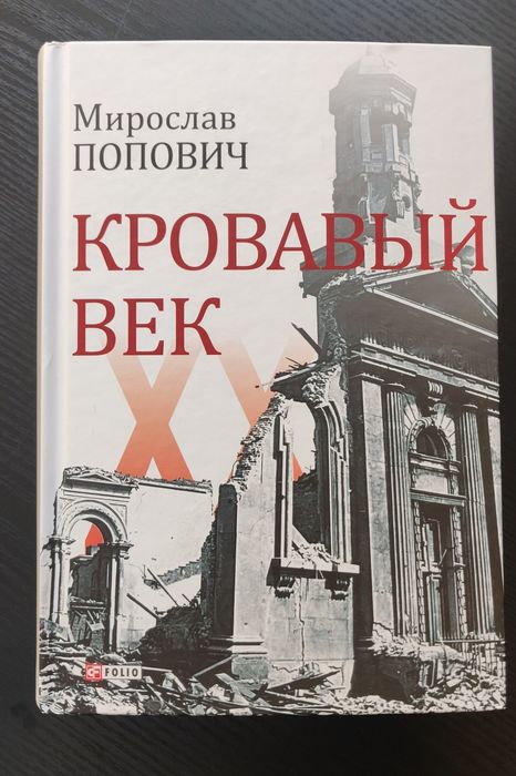 Продаж цікавих книг