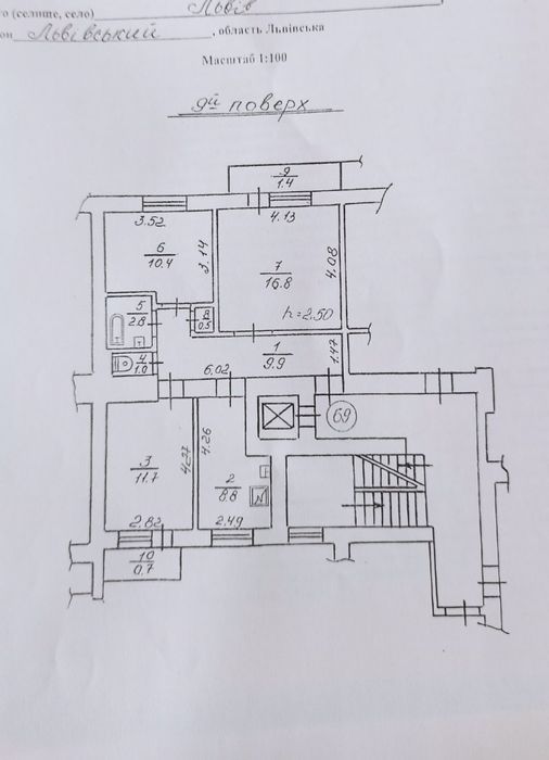 Читайте уважно! Продаж частки 1/2 (половини) квартири, яка в співвласності - вулиця Юрія Липи (бічна Чорновола) / 3 кімнати / 9 поверх
