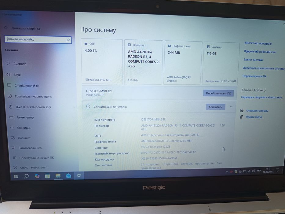 Продам SMARTBOOK  Prestigio