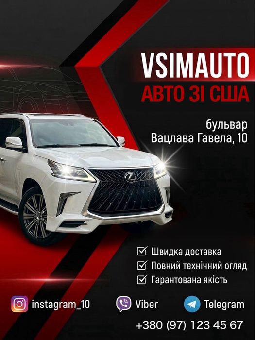 Послуги •ГРАФІЧНОГО ДИЗАЙНЕРА• айдентика, поліграфія, інфографіка