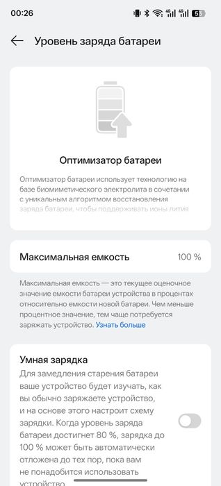 OnePlus Ace 5 12/256 Гб