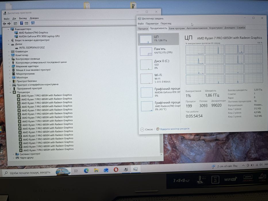 Asus ROG Ryzen 7 6850H/16DDR5/144Hz/RTX3050