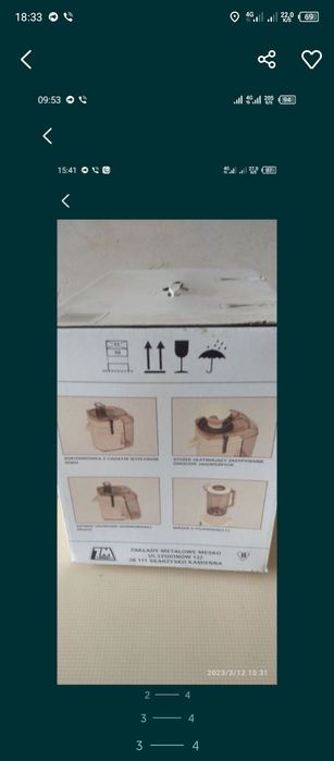 Соковыжималка с блендером