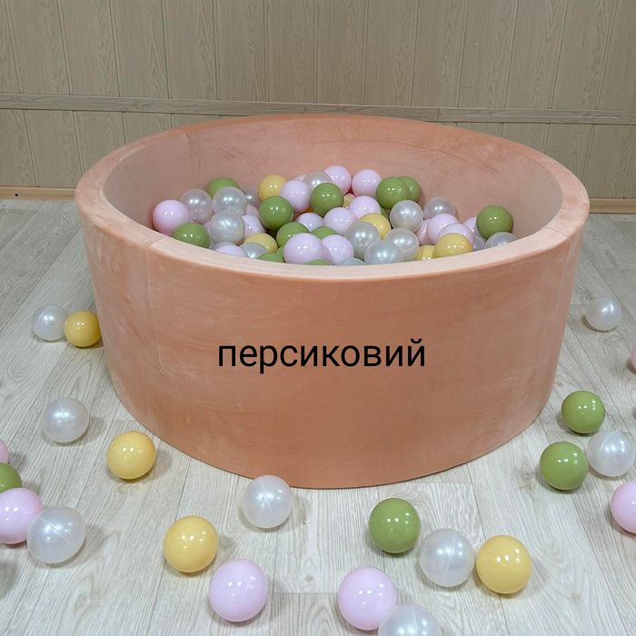 Сухий басейн з кульками та без. Сухой бассейн с шариками. Наложка