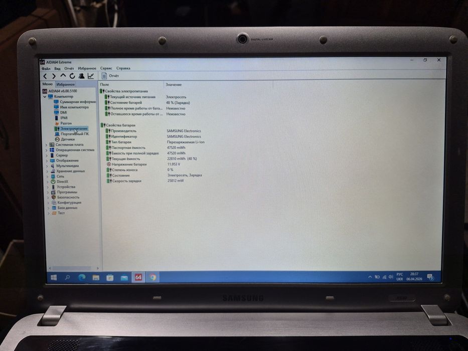 Ноутбук Samsung  R530
