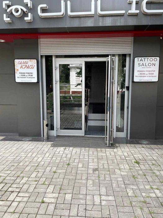 Тату, пирсинг ,тату салон