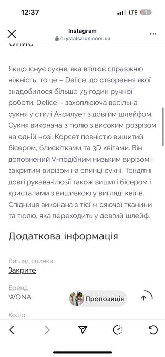 Весільна сукня CRYSTAL