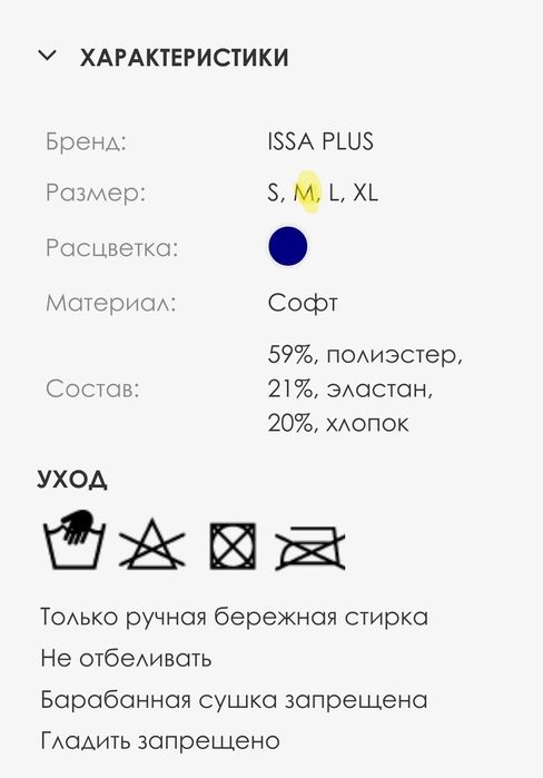 Синє плаття з плесировкою