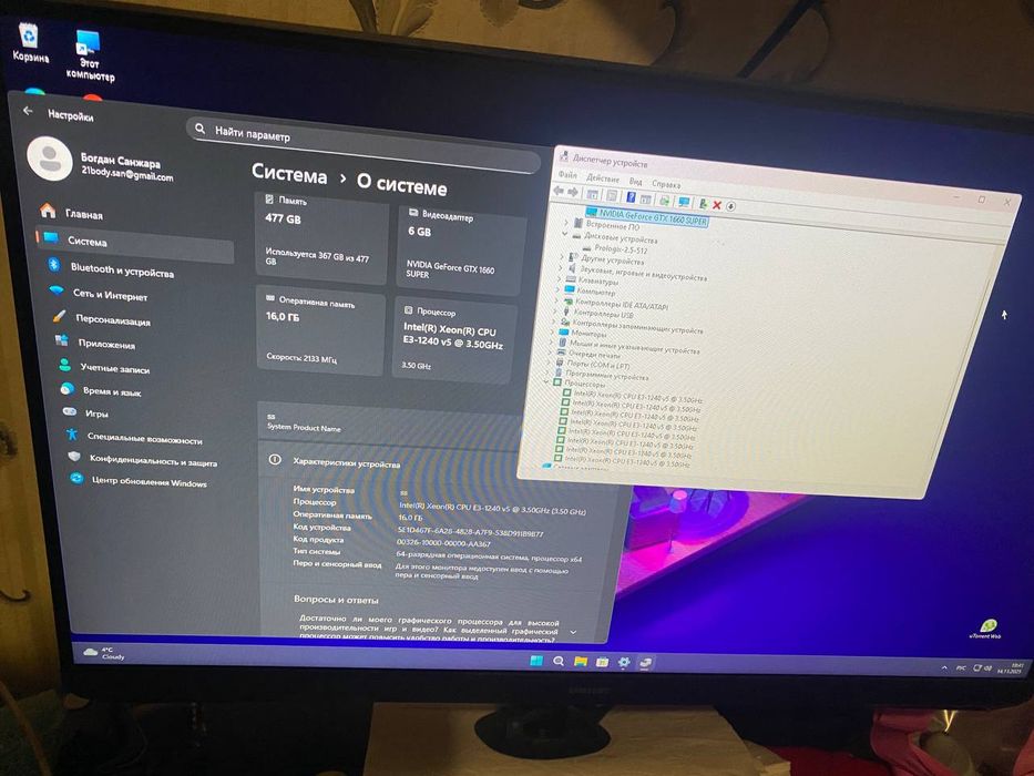 Продам комп'ютер