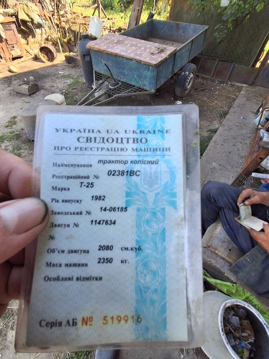 Продам трактор т 25