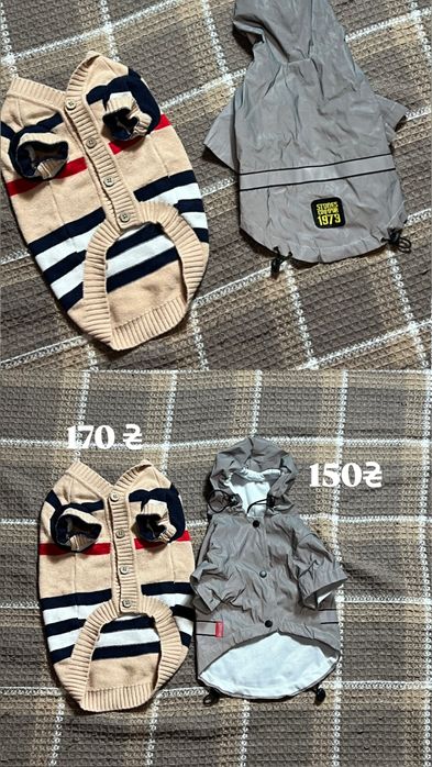 Одяг для собачки