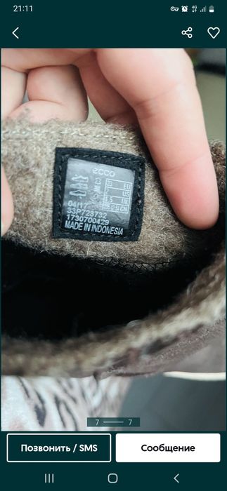 Дитячі сапожки Еcco 33