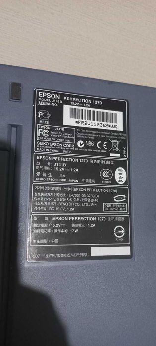 Сканер Epson Perfection 1270: 450 грн. - Периферійні пристрої Тернопіль ...
