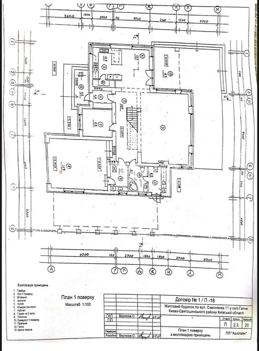 Гатне Сучасний будинок 307 м² з басейном 12 соток 350 000 $