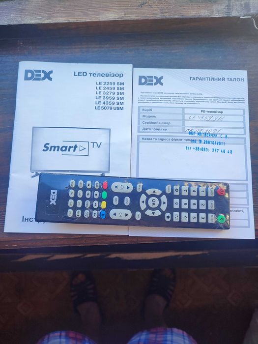 Телевізор DEX LE4359SM SMART