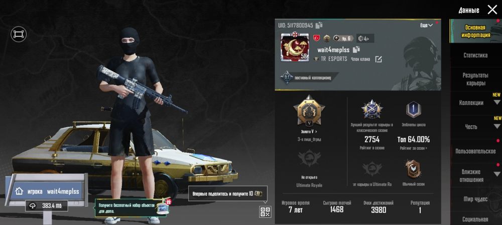 Продам ак пубг с скинами