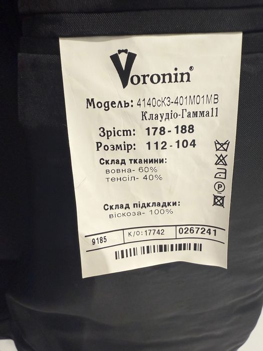 продам смокінг чорний класичний Voronin 54-56 р.