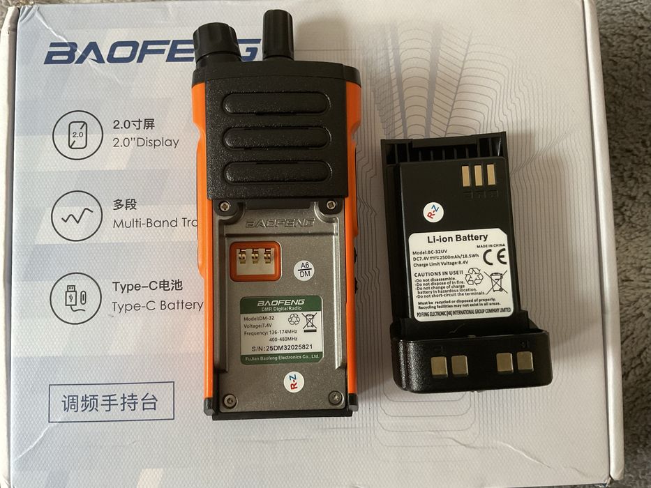 Baofeng DM-32 GPS DMR Digital APRS