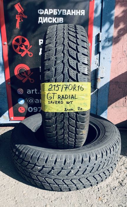 215 70 16 gt radial savero зима 2 штуки протектор 95%
