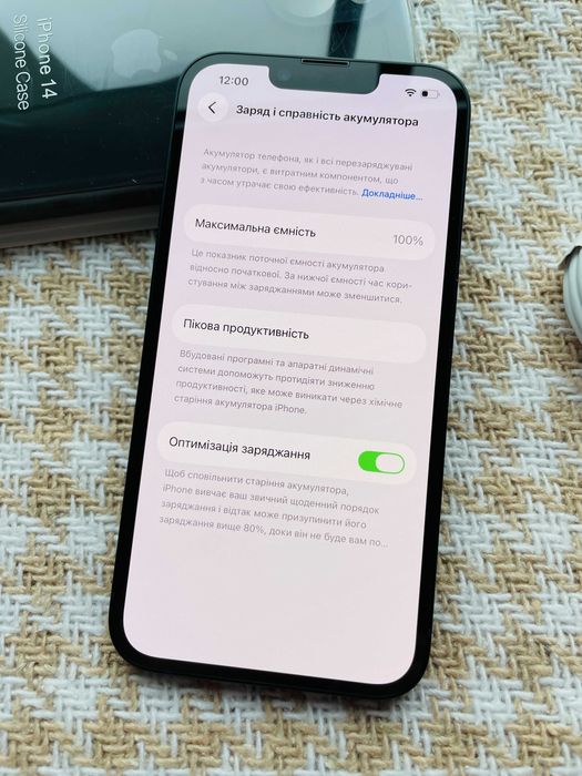 IPHONE 14 128Gb АКБ 100% 54 цикли Black NEVERLOCK mdm ( 66034)