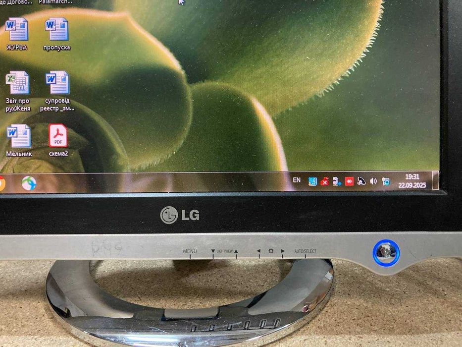 Ретро LCD монітор LG L1510SL. 15 дюймів. Повністю справний.