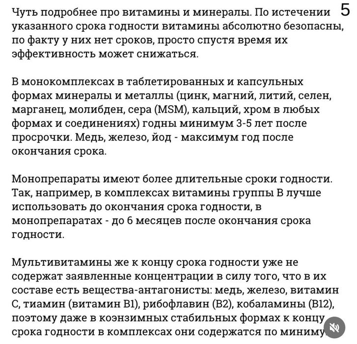 РОЗПРОДАЖ! Товари з Iherb за півціни