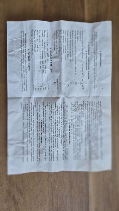 Бинокль прізменний Б 10х50  с сеткою