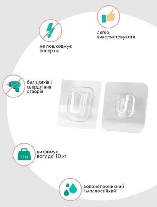 Кріплення на липкій основні