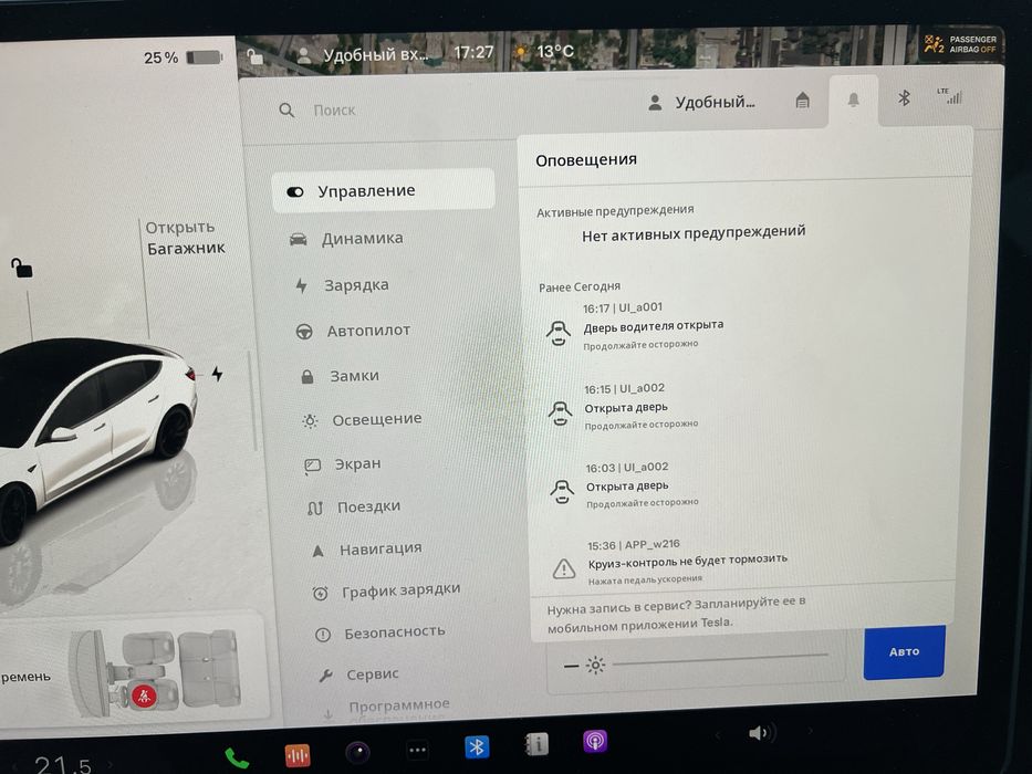 2023 Tesla Model 3 Perfomance