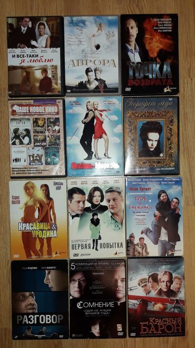 Фильмы на DVD. Лицензионные и нет, в суперобложках и без