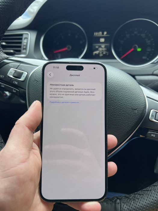 Продам Iphone 14 Pro Max