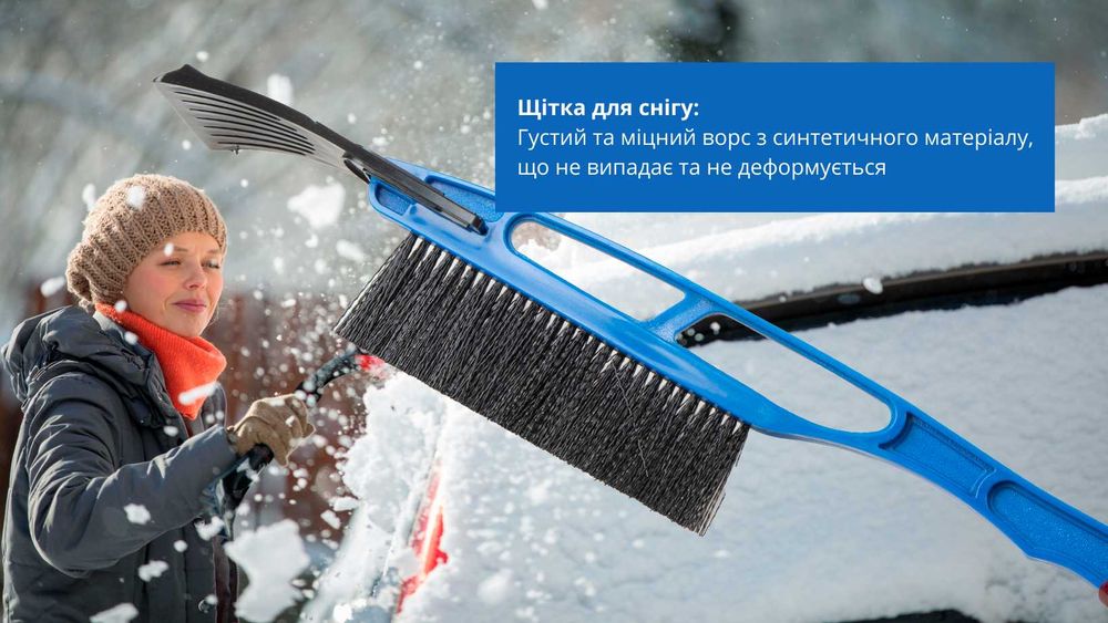 Недорого Щітка автомобілна для снігу зі скребком. Омивач Пускові дроти