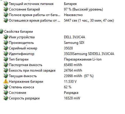 Dell Latitude E6440 • i5-4300M • 8/500 HDD • Radeon HD 8690M • Київ