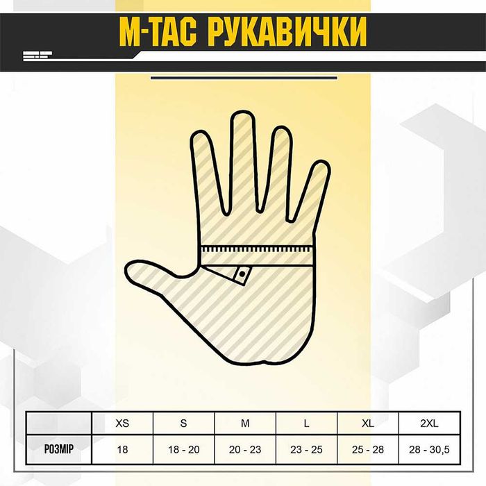 M-Tac рукавички зимові теплі Extreme Tactical Dark Grey