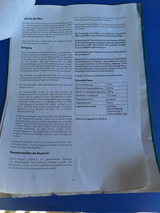 Камин на дровах.