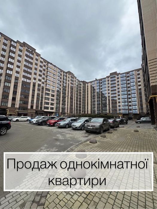Продаж однокімнатної квартири ЖК Атлант