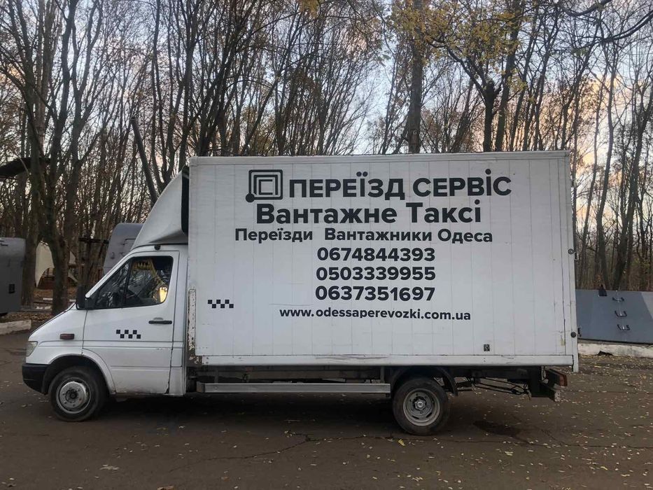 Грузоперевозки,грузчики,грузовое такси,перевозка мебели,переезд,холоди