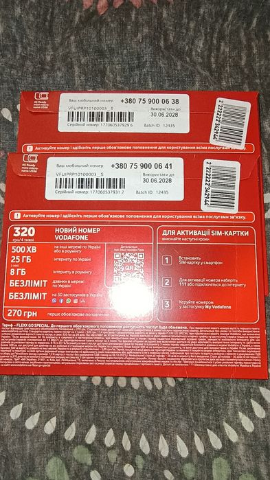 Гарні номери Vodafon go Flexx.