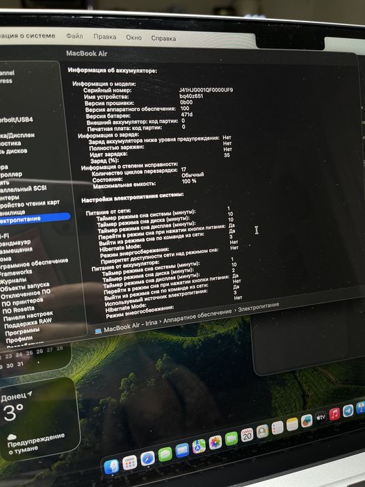 MacBook Air M4 16gb/256gb 2025 13ʼʼ