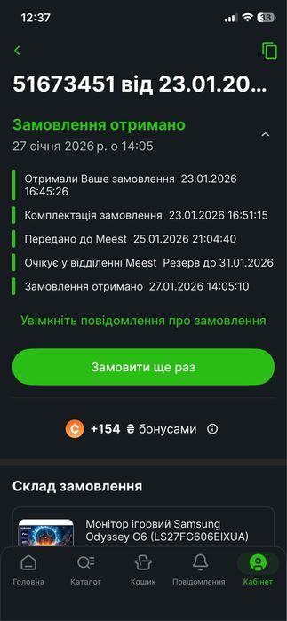 Монитор 2k 350hz samsung odyssey g6